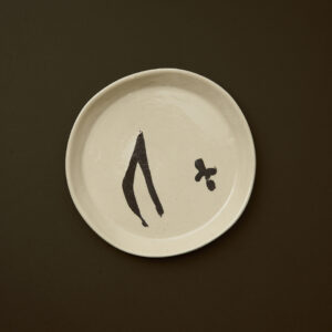 Prato neriage ou nerikomi pequeno gres claro e escuro