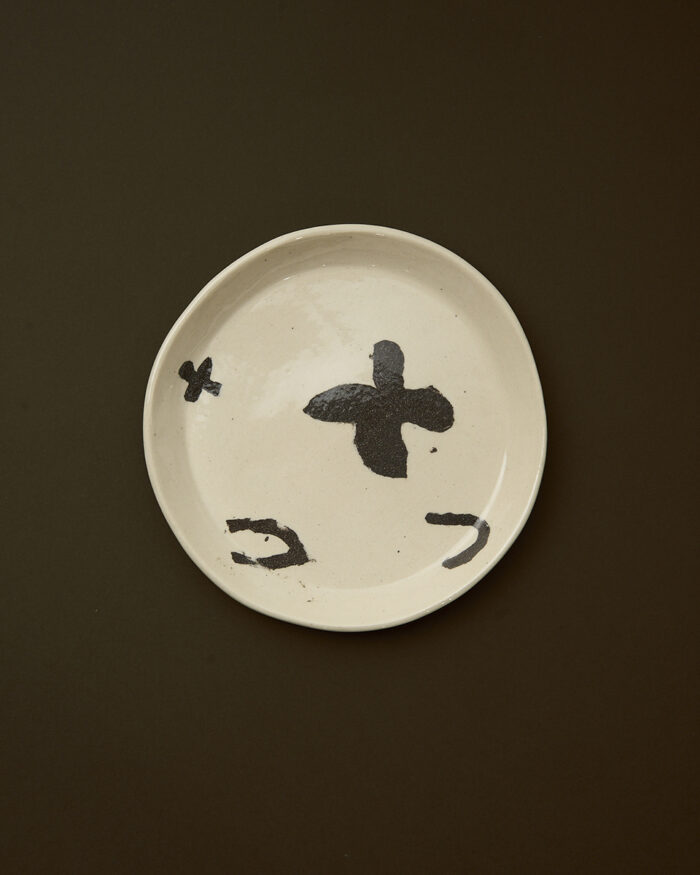 Prato nerikomi gres claro